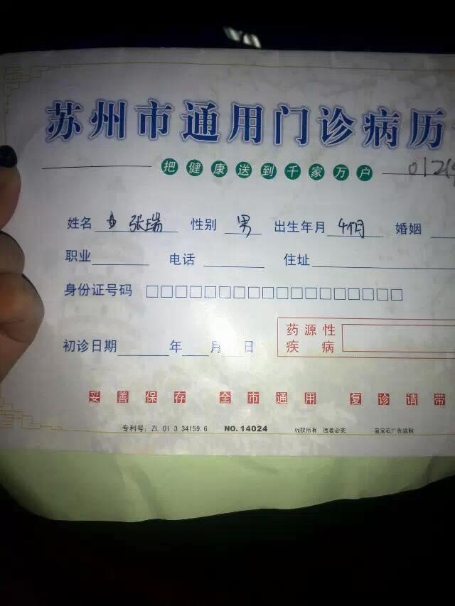 邯郸人帮帮邯郸人新闻