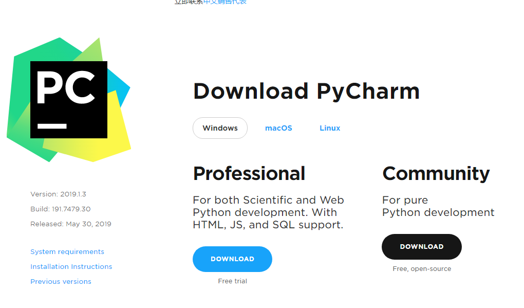 PyCharm下载页面