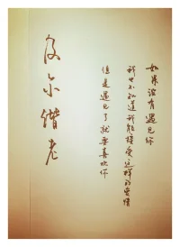 及尔偕老 封面